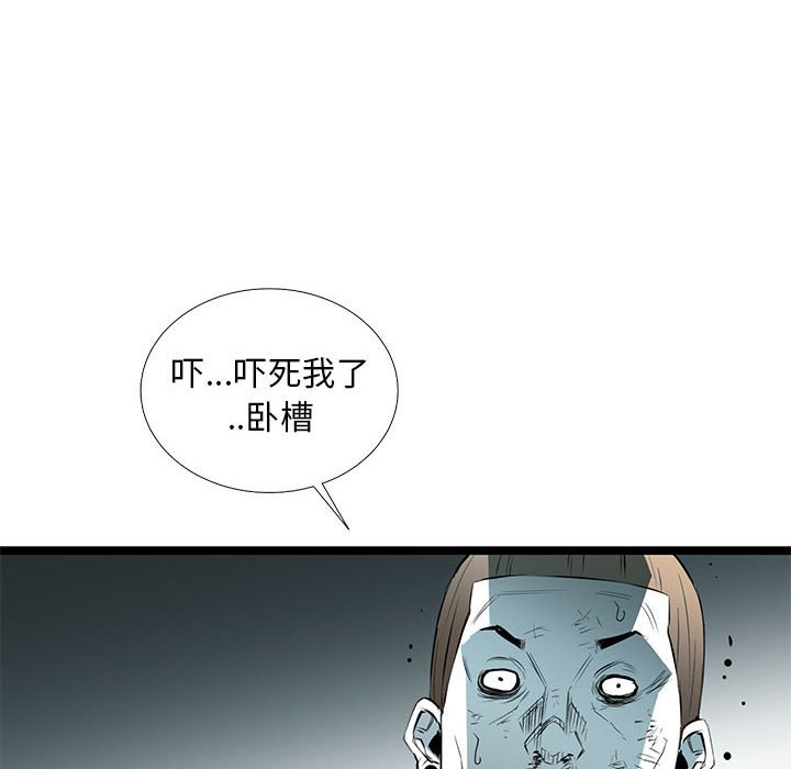 第54話 - 第86张