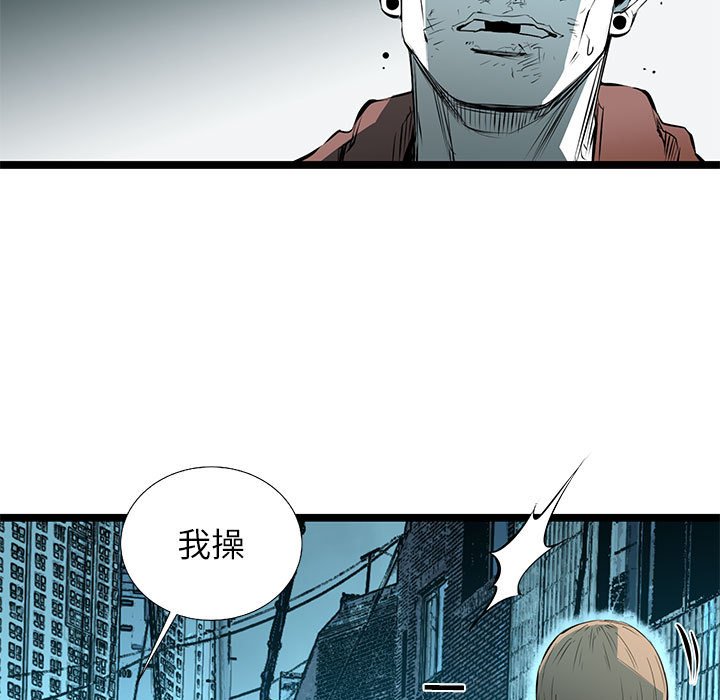 第54話 - 第87张