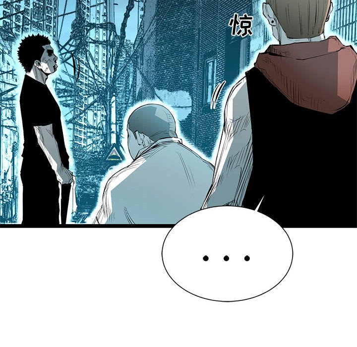 第54話 - 第88张
