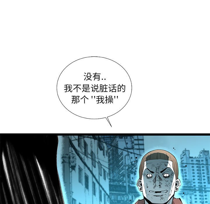 第54話 - 第89张