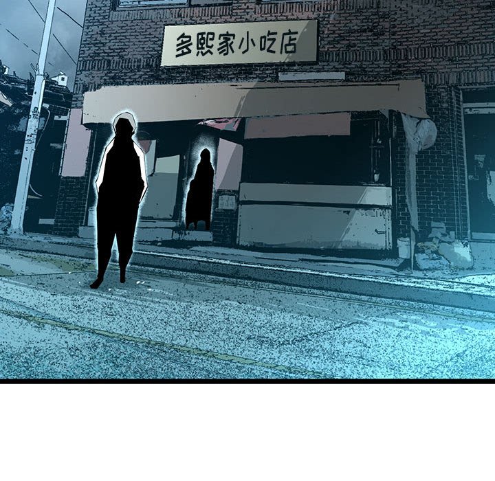 第54話 - 第9张