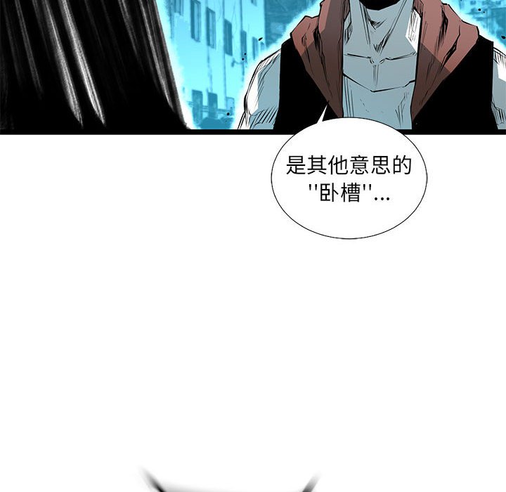 第54話 - 第90张