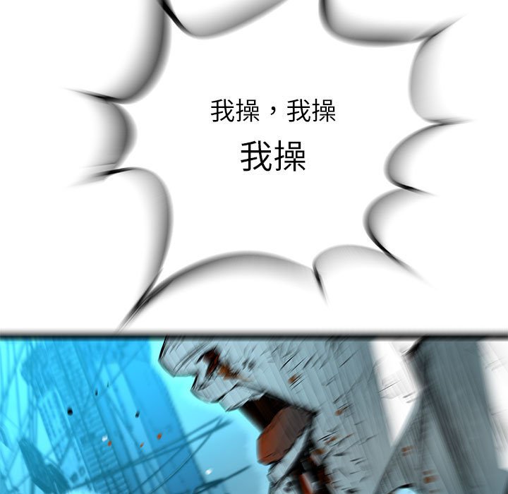 第54話 - 第93张