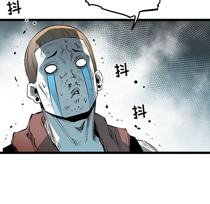 第54話 - 第96张