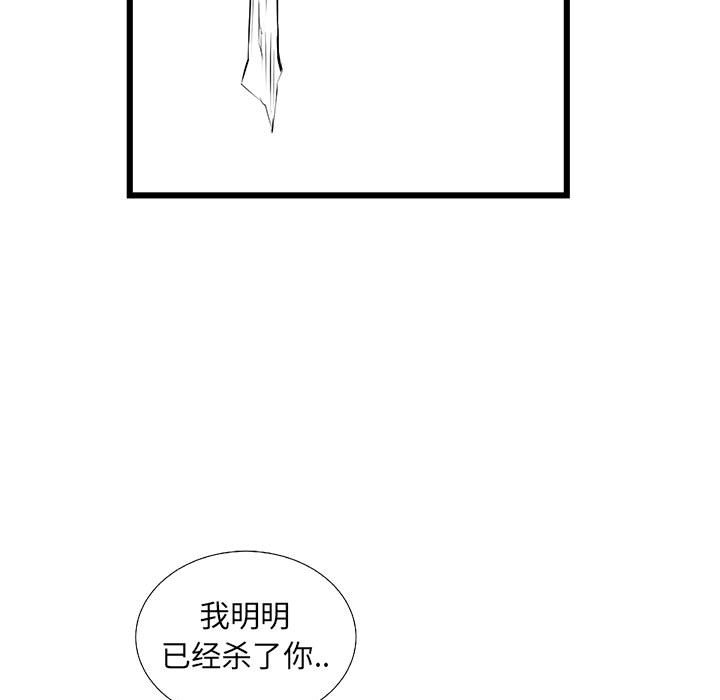 第54話 - 第99张
