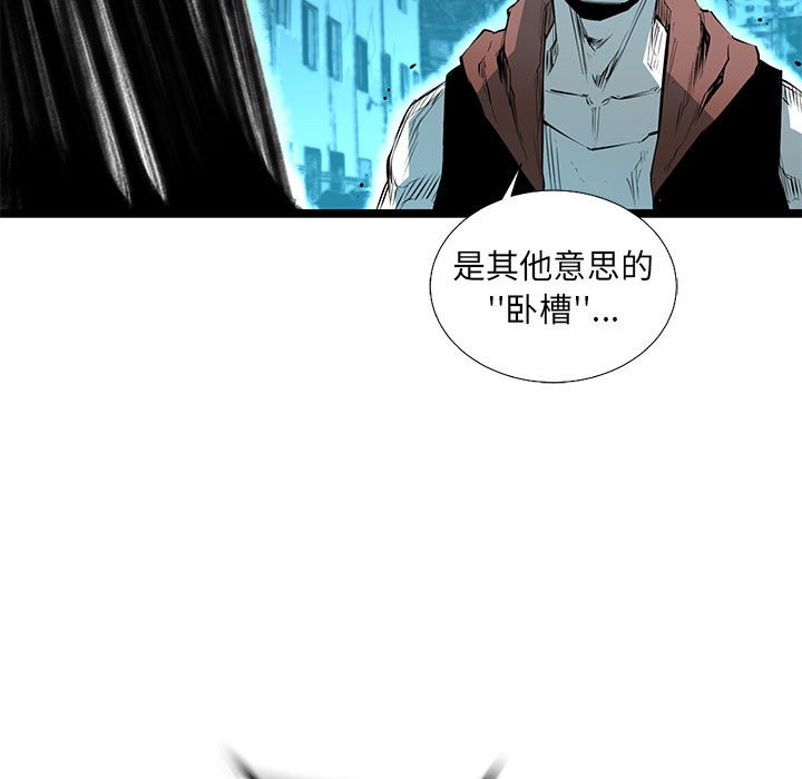 第55話 - 第10张