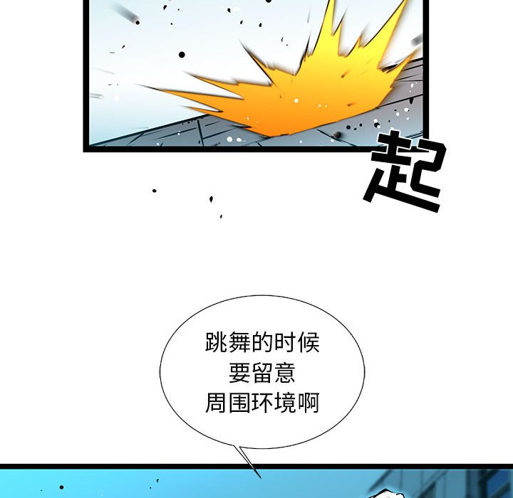 第55話 - 第101张