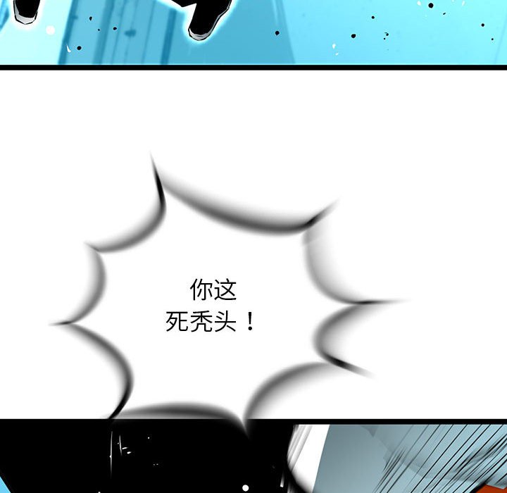 第55話 - 第103张