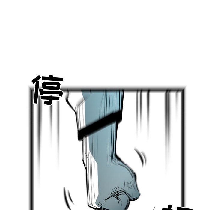 第55話 - 第105张