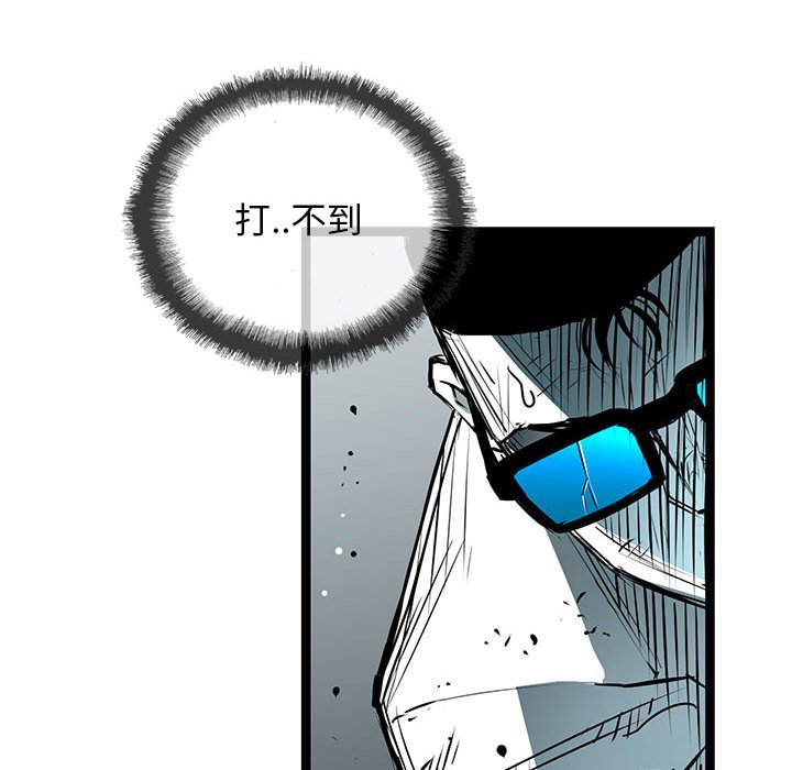 第55話 - 第107张