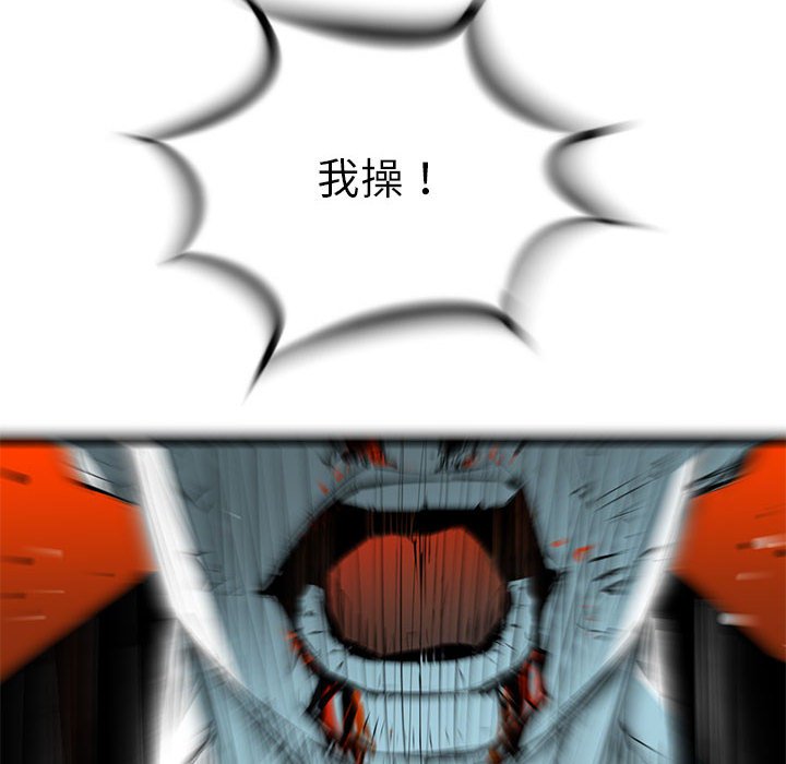 第55話 - 第11张