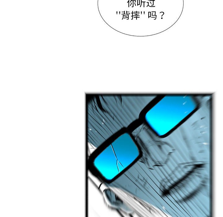 第55話 - 第113张