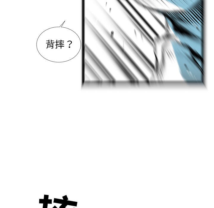 第55話 - 第114张