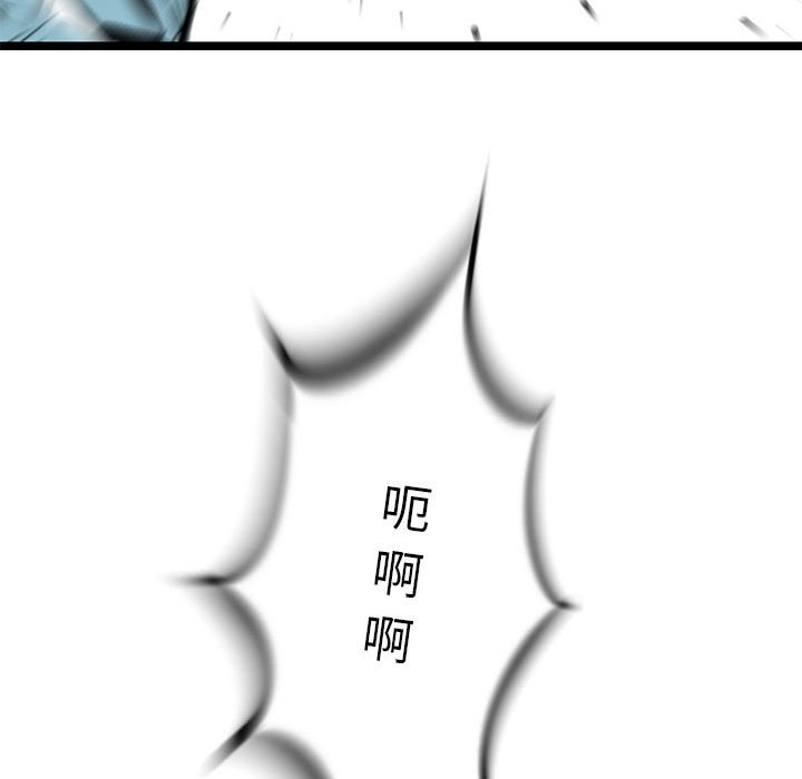 第55話 - 第120张