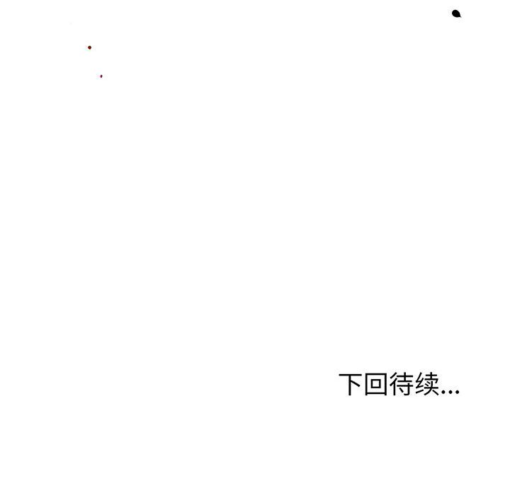 第55話 - 第124张