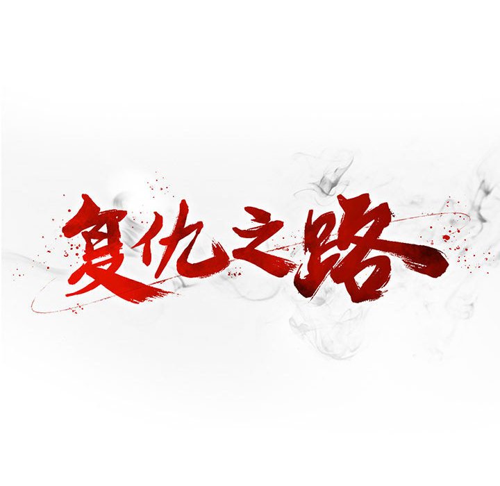 第55話 - 第125张