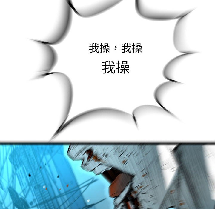 第55話 - 第13张
