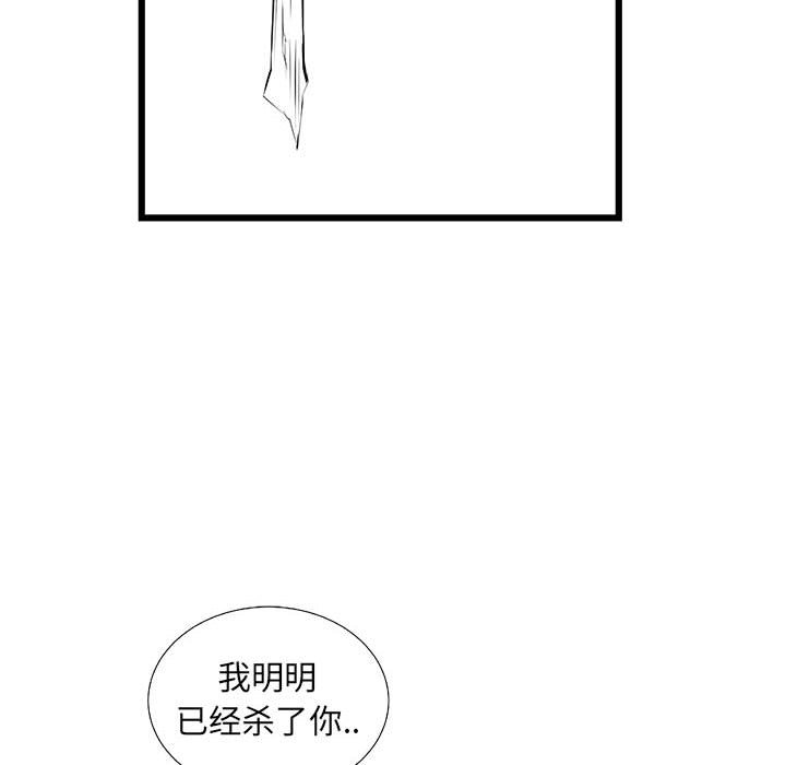 第55話 - 第19张