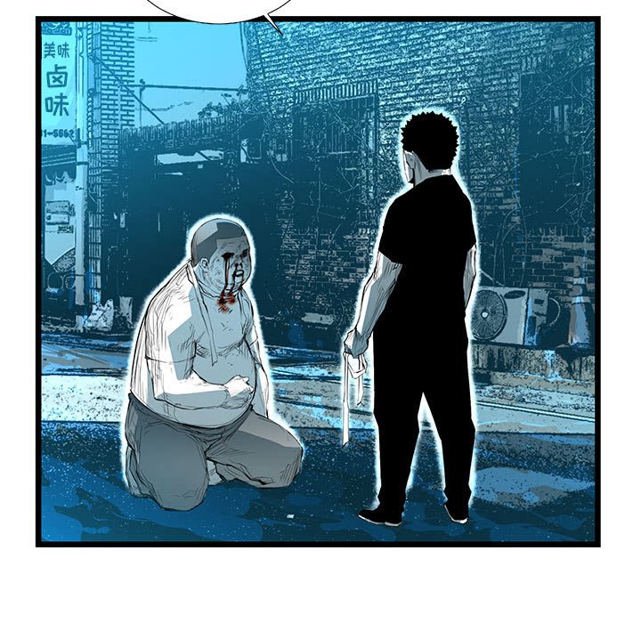 第55話 - 第20张