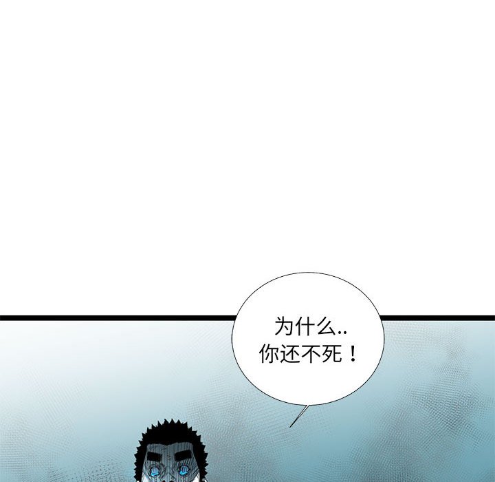 第55話 - 第21张