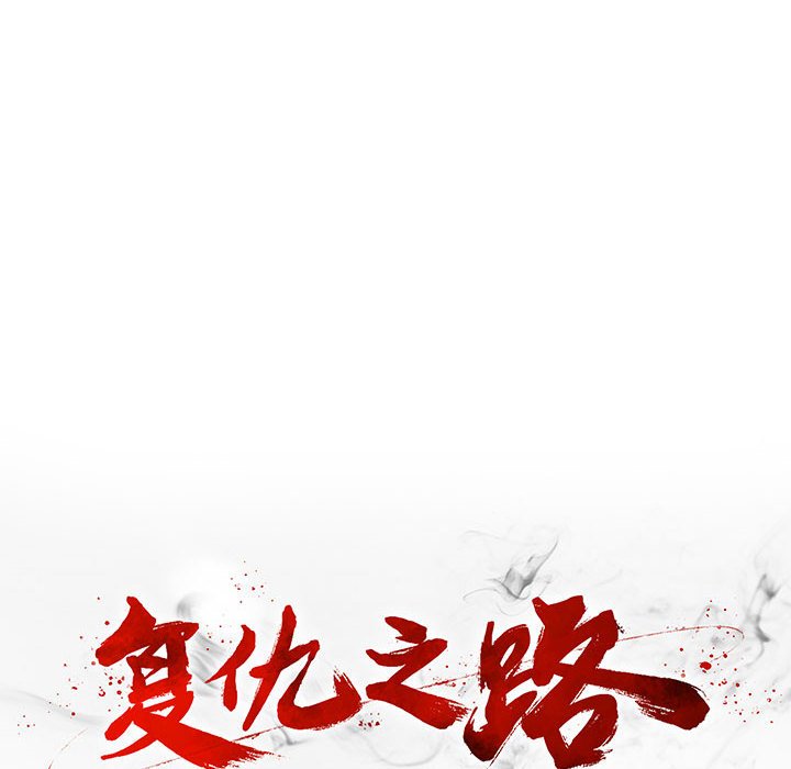 第55話 - 第25张