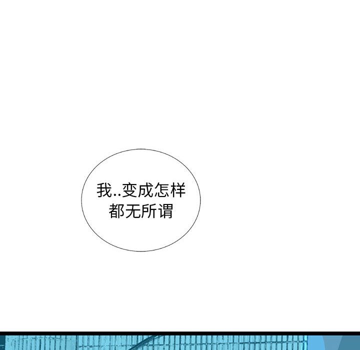第55話 - 第30张