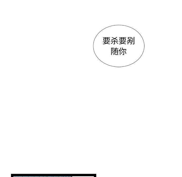第55話 - 第32张