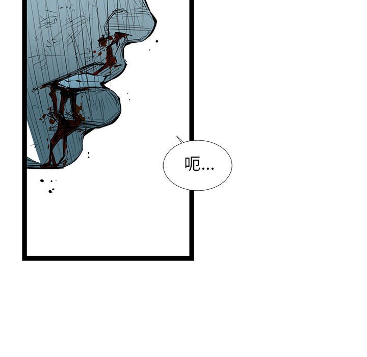 第55話 - 第33张