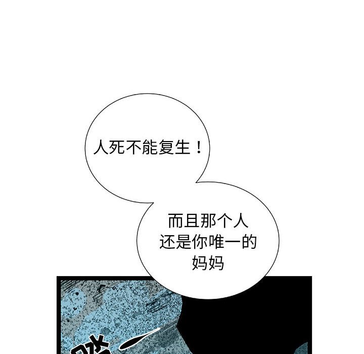 第55話 - 第34张