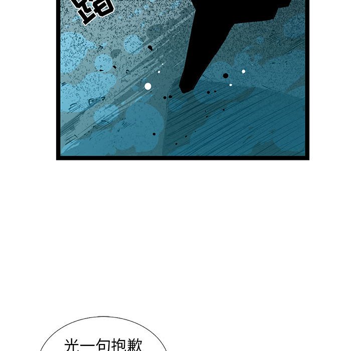 第55話 - 第35张
