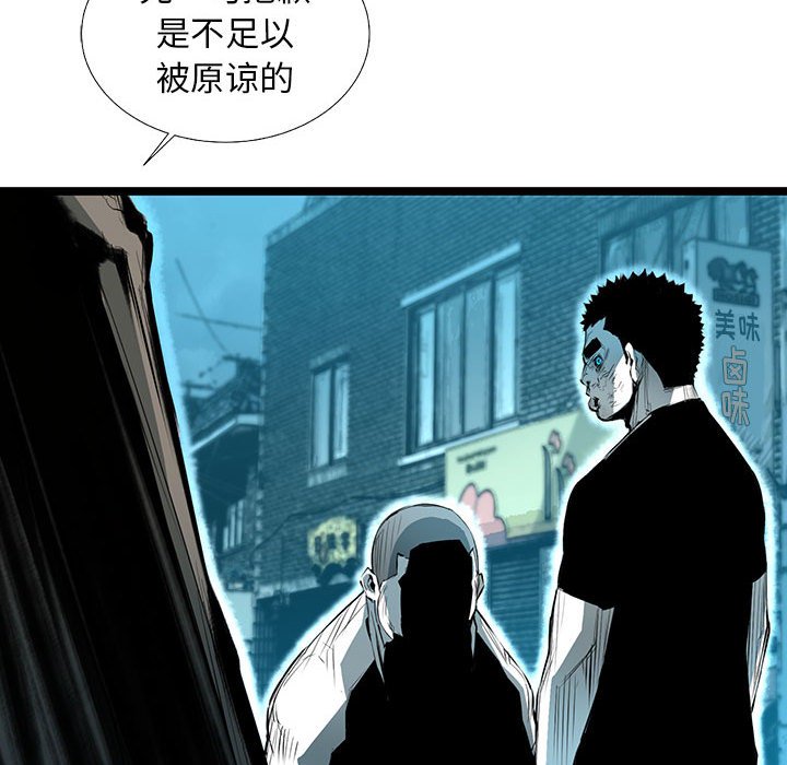 第55話 - 第36张