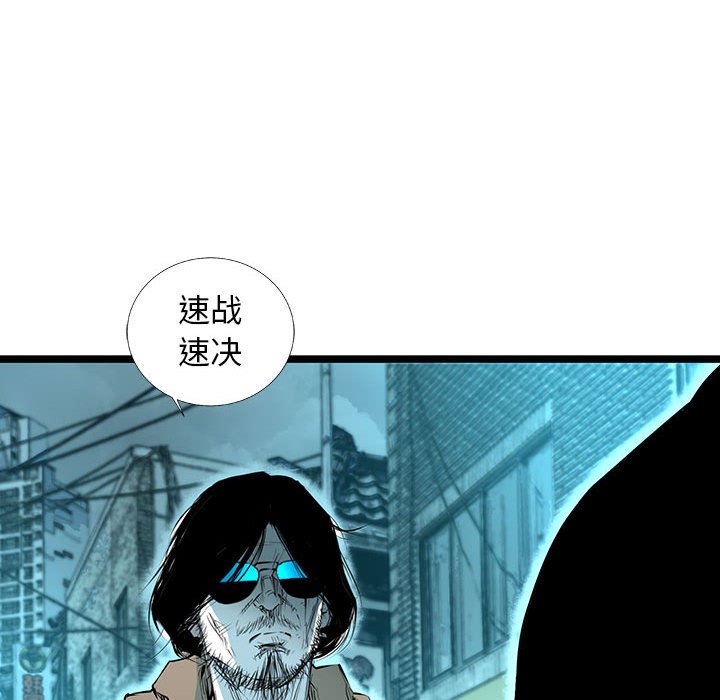 第55話 - 第38张