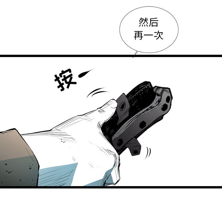 第55話 - 第40张