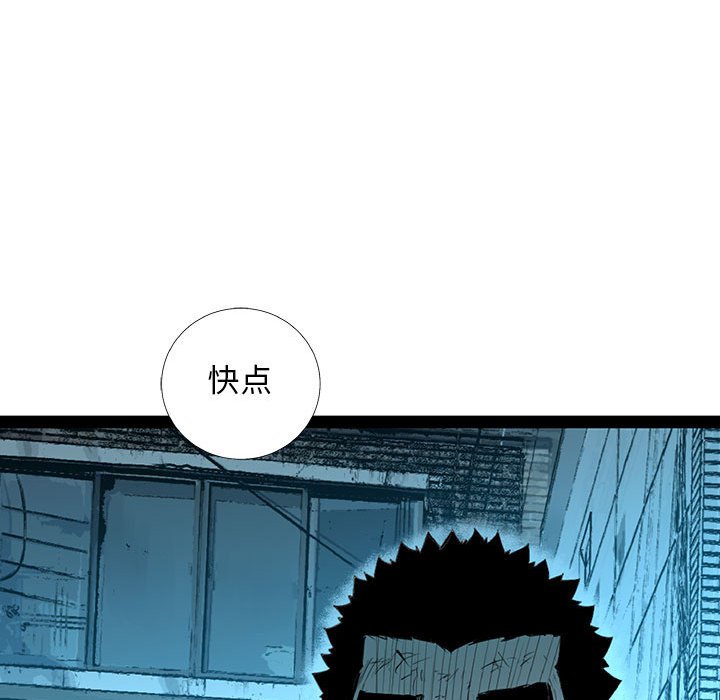 第55話 - 第43张