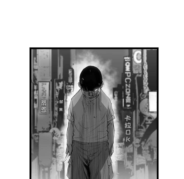 第55話 - 第47张
