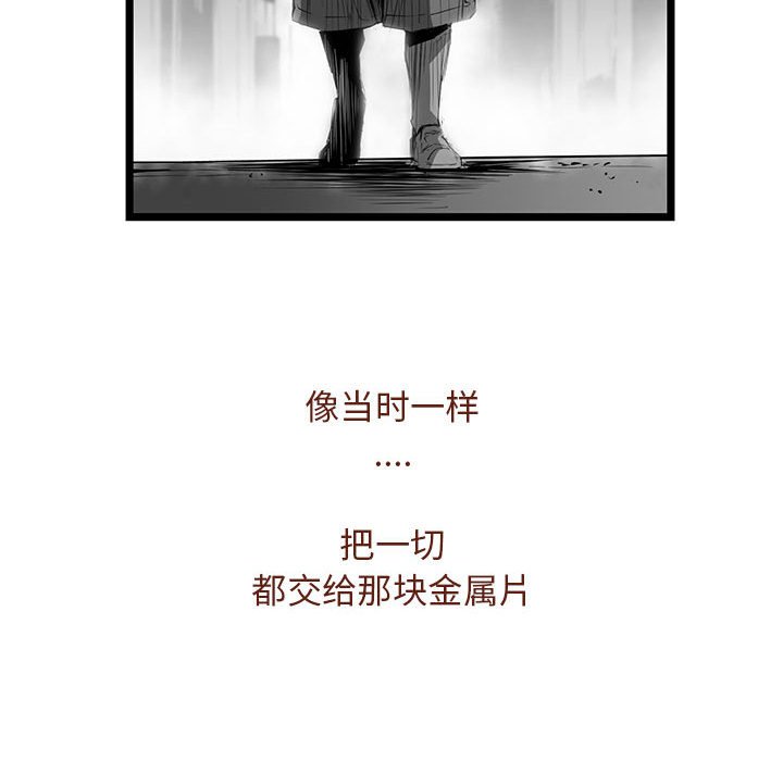 第55話 - 第48张
