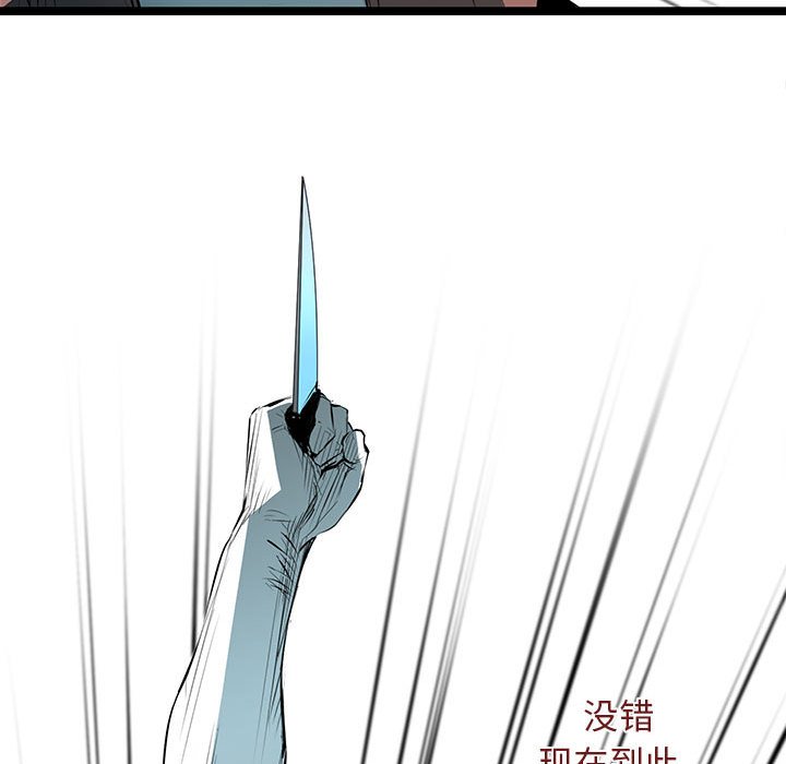 第55話 - 第55张