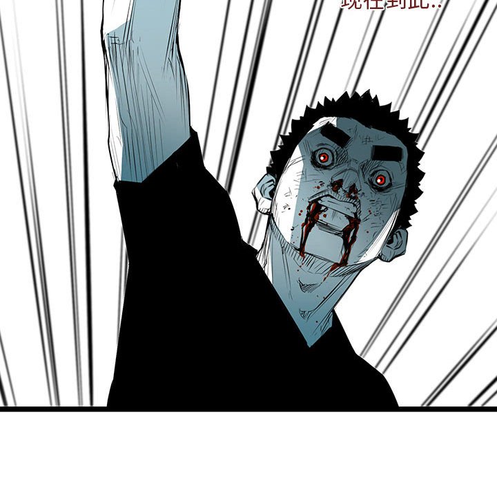 第55話 - 第56张