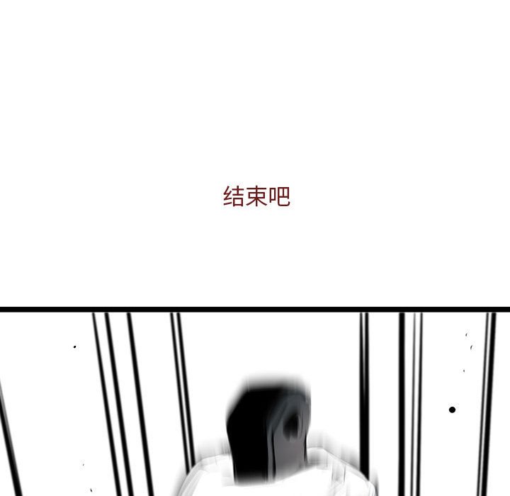 第55話 - 第57张