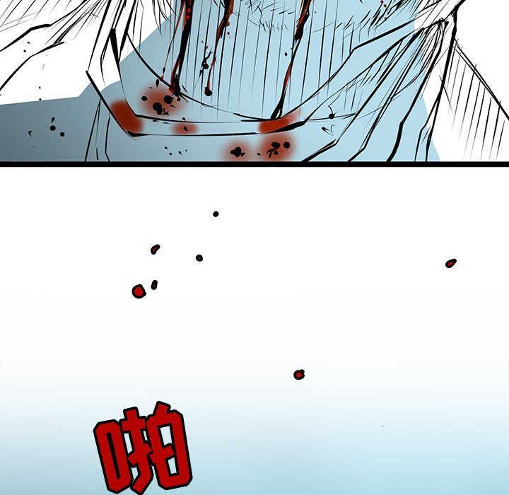 第55話 - 第60张