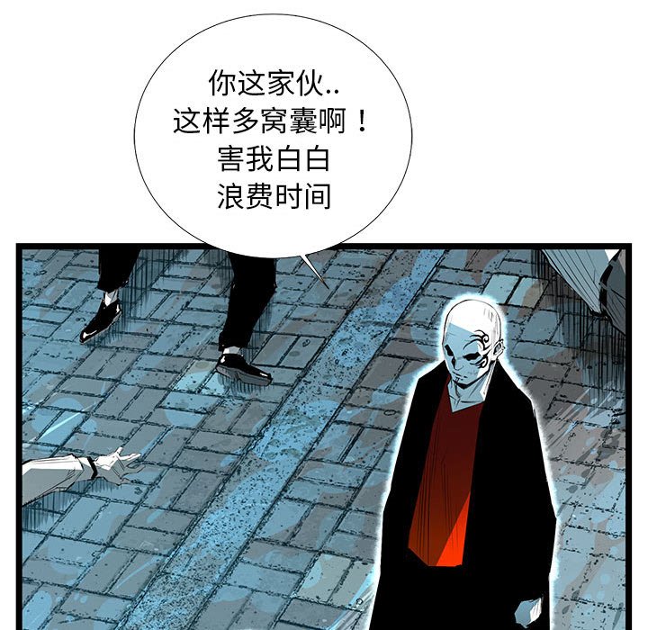 第55話 - 第65张