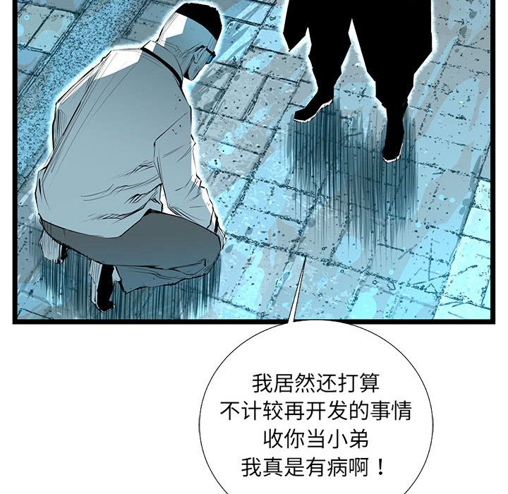 第55話 - 第66张