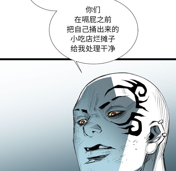 第55話 - 第68张