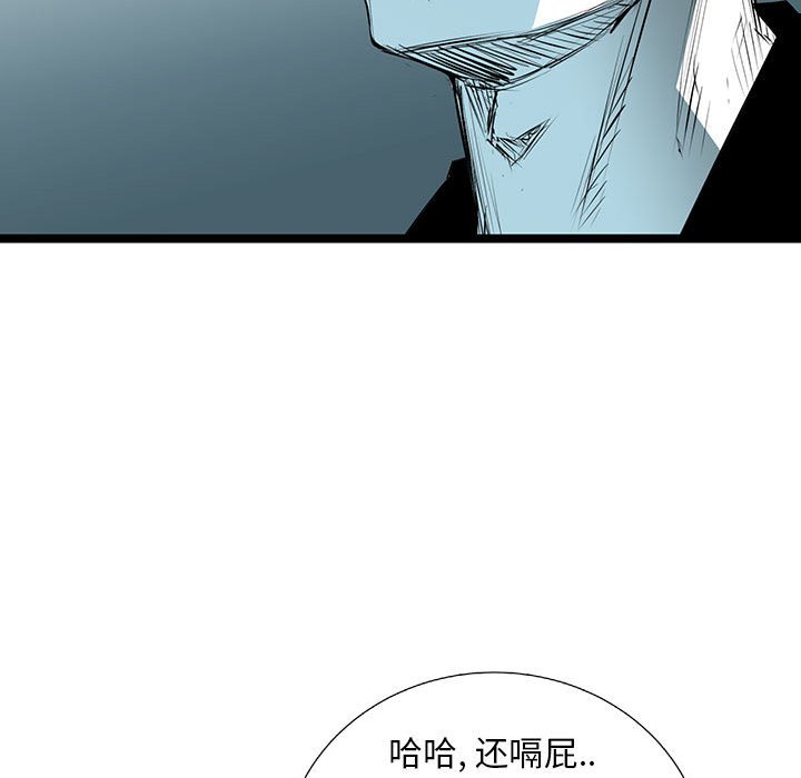 第55話 - 第69张