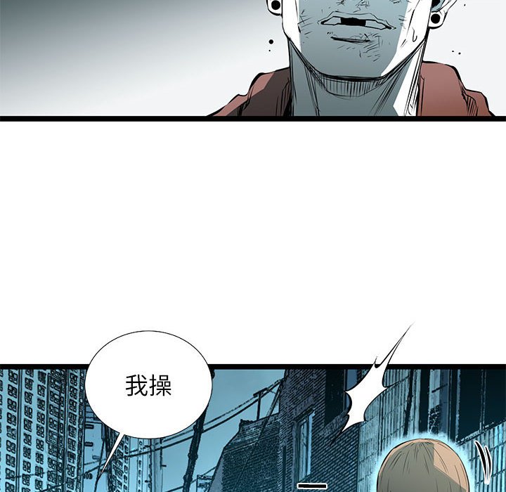 第55話 - 第7张