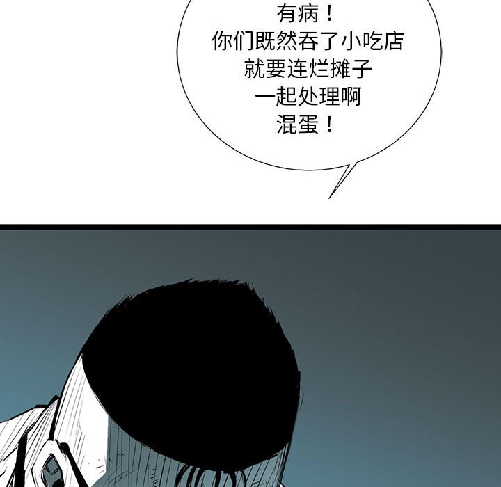 第55話 - 第70张