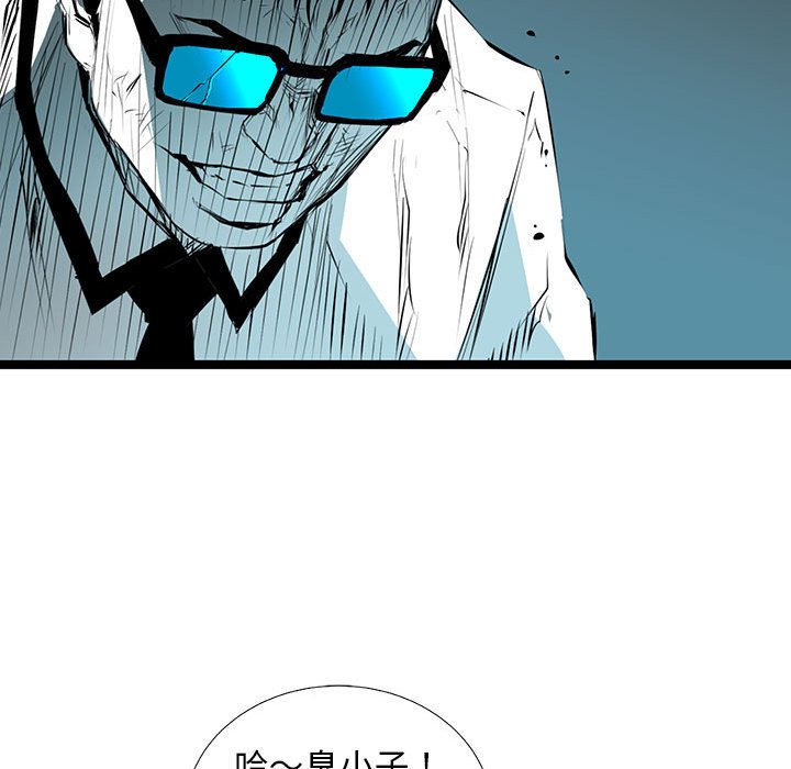 第55話 - 第71张