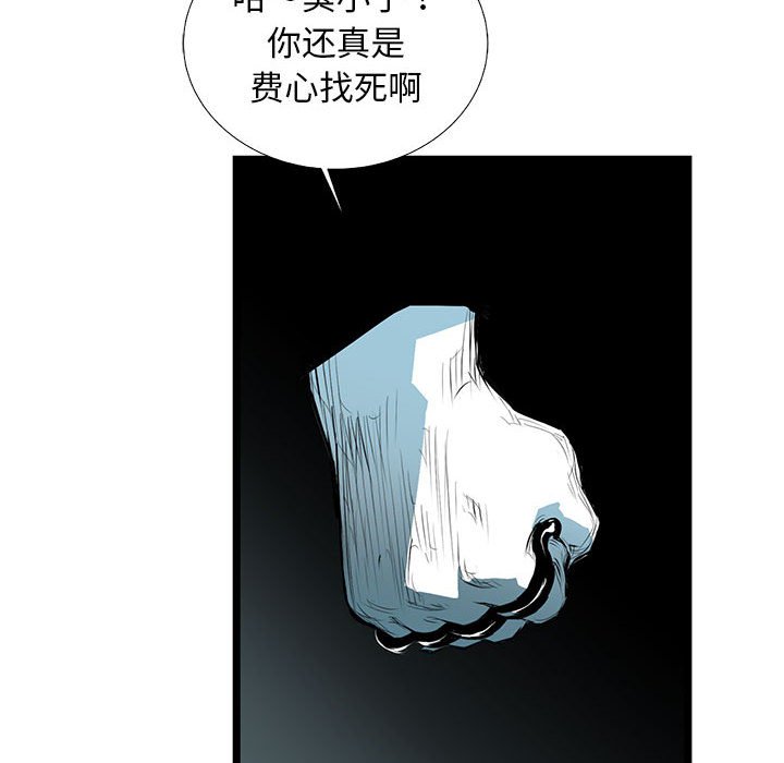 第55話 - 第72张
