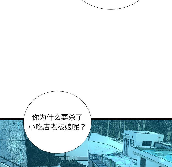 第55話 - 第74张