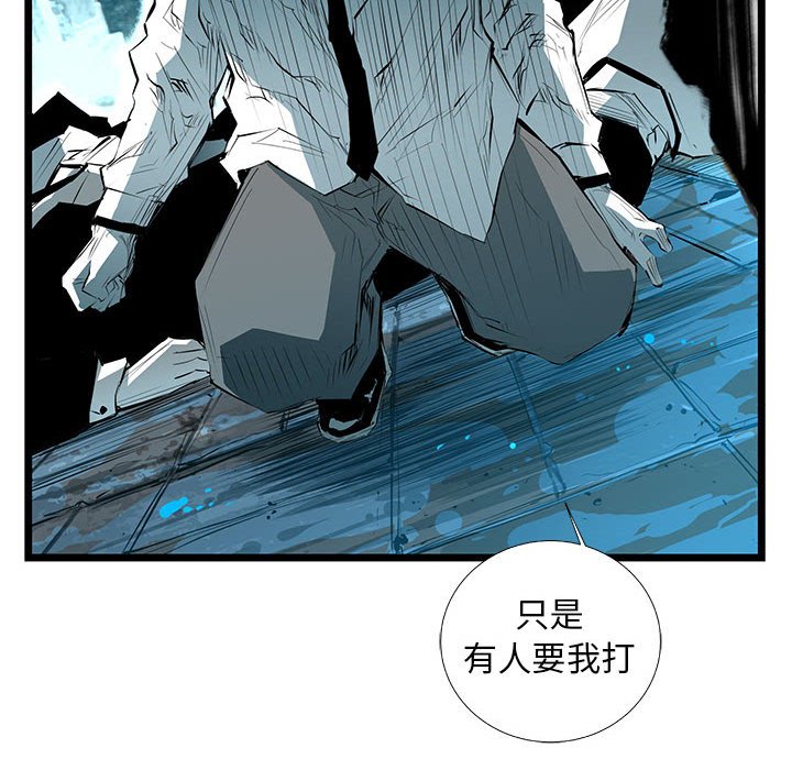 第55話 - 第78张